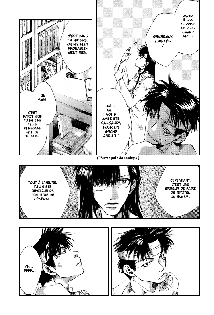 img Saiyuki Gaiden 3